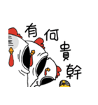 Chicken-Gu Gu Gu（個別スタンプ：28）