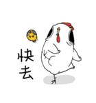 Chicken-Gu Gu Gu（個別スタンプ：29）