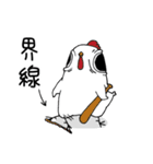 Chicken-Gu Gu Gu（個別スタンプ：33）