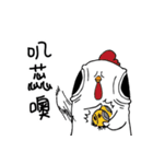 Chicken-Gu Gu Gu（個別スタンプ：35）