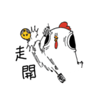 Chicken-Gu Gu Gu（個別スタンプ：36）