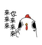 Chicken-Gu Gu Gu（個別スタンプ：37）
