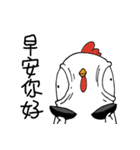 Chicken-Gu Gu Gu（個別スタンプ：39）