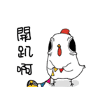 Chicken-Gu Gu Gu（個別スタンプ：40）