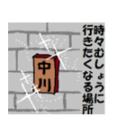 みう語録（個別スタンプ：16）