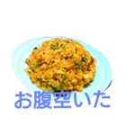ごはんが一言（個別スタンプ：2）