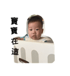 Star baby boy（個別スタンプ：11）