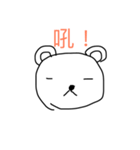 drawacute（個別スタンプ：3）