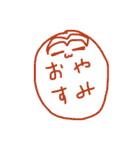 まゆげの喜怒哀楽（個別スタンプ：2）