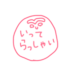 まゆげの喜怒哀楽（個別スタンプ：5）