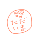 まゆげの喜怒哀楽（個別スタンプ：6）