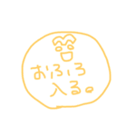 まゆげの喜怒哀楽（個別スタンプ：9）