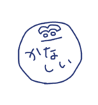 まゆげの喜怒哀楽（個別スタンプ：14）