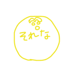 まゆげの喜怒哀楽（個別スタンプ：18）