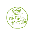 まゆげの喜怒哀楽（個別スタンプ：19）