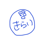 まゆげの喜怒哀楽（個別スタンプ：23）