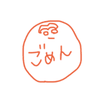 まゆげの喜怒哀楽（個別スタンプ：25）