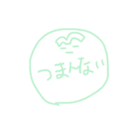 まゆげの喜怒哀楽（個別スタンプ：31）