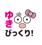 顔だけゆき（個別スタンプ：5）