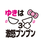 顔だけゆき（個別スタンプ：9）