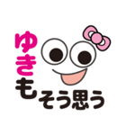 顔だけゆき（個別スタンプ：15）