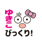 顔だけゆきこ（個別スタンプ：5）