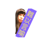 KaKa Pearl Life（個別スタンプ：3）