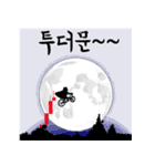 GAZUA！！ Coin and Stock！ #3（個別スタンプ：4）