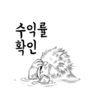 GAZUA！！ Coin and Stock！ #3（個別スタンプ：5）