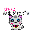 せいこ ねこ（個別スタンプ：14）