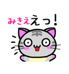 みきえ ねこ（個別スタンプ：22）