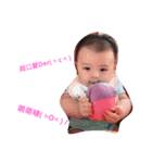 Is Baby Life（個別スタンプ：1）