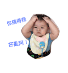 Is Baby Life（個別スタンプ：2）