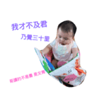 Is Baby Life（個別スタンプ：4）