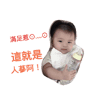 Is Baby Life（個別スタンプ：5）