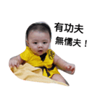 Is Baby Life（個別スタンプ：7）
