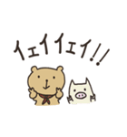 さまに2（個別スタンプ：21）