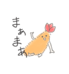 えびふらちゃん（個別スタンプ：2）