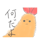 えびふらちゃん（個別スタンプ：4）