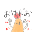 えびふらちゃん（個別スタンプ：5）