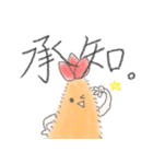 えびふらちゃん（個別スタンプ：6）
