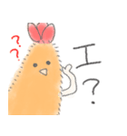 えびふらちゃん（個別スタンプ：7）