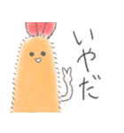 えびふらちゃん（個別スタンプ：10）