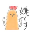 えびふらちゃん（個別スタンプ：11）