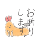 えびふらちゃん（個別スタンプ：12）