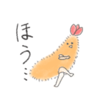 えびふらちゃん（個別スタンプ：13）