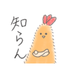 えびふらちゃん（個別スタンプ：14）