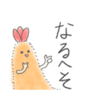 えびふらちゃん（個別スタンプ：15）