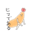 えびふらちゃん（個別スタンプ：17）