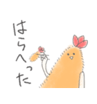 えびふらちゃん（個別スタンプ：18）